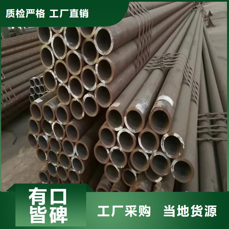 P22宝钢合金钢管合金钢管助您降低采购成本