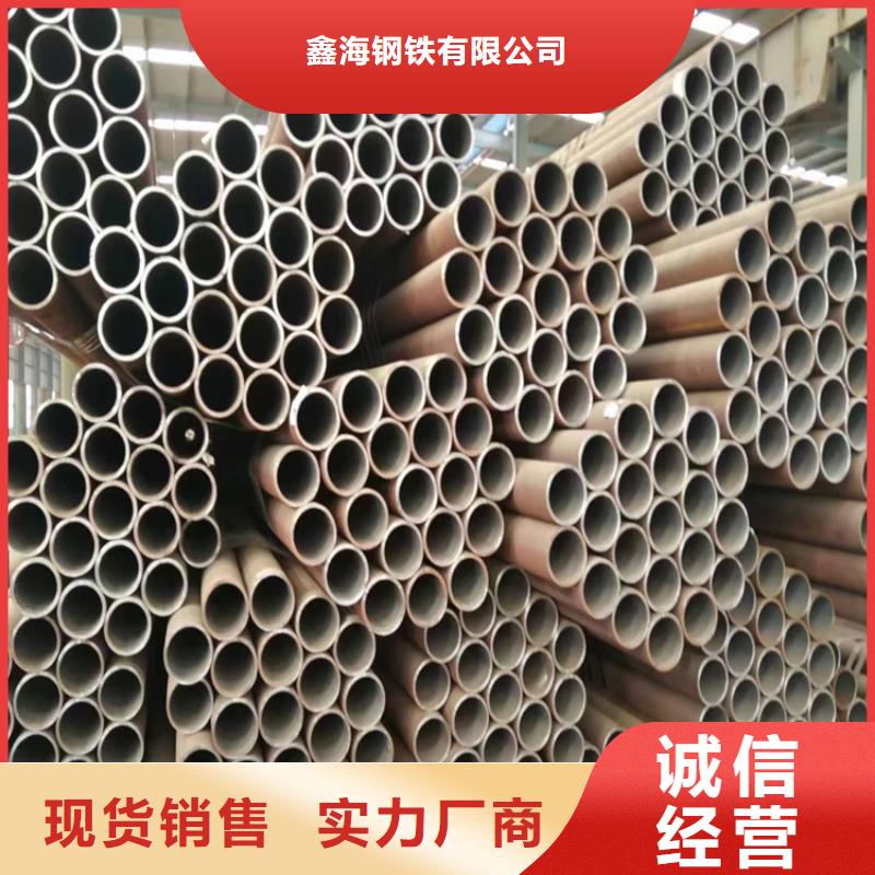P22宝钢合金钢管合金钢管助您降低采购成本