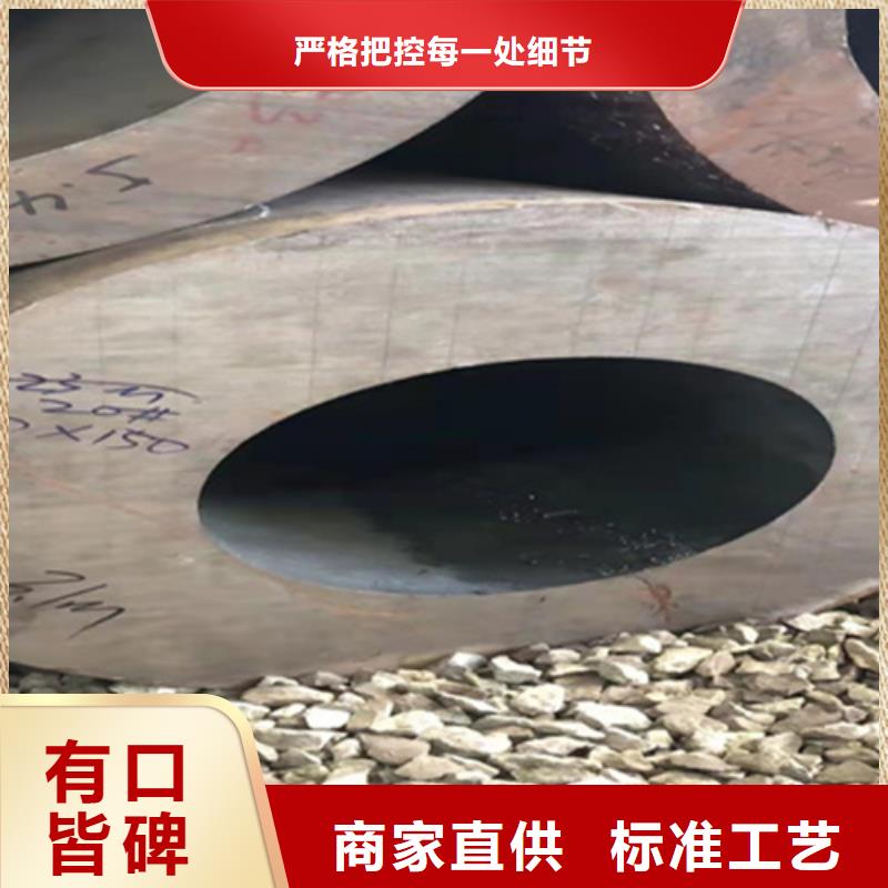 P22宝钢合金钢管_15CrMoG合金钢管免费获取报价