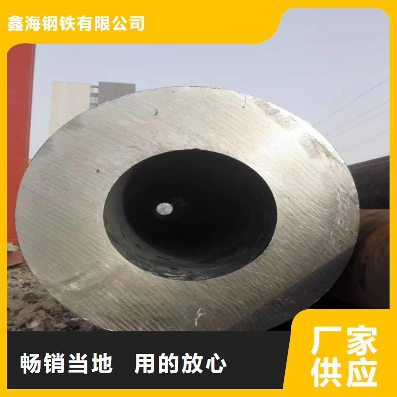 合金管厂家量身定制