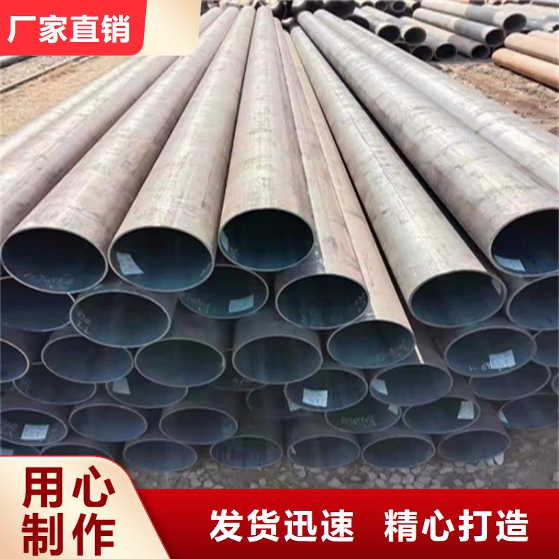 价格合理的合金钢管生产厂家