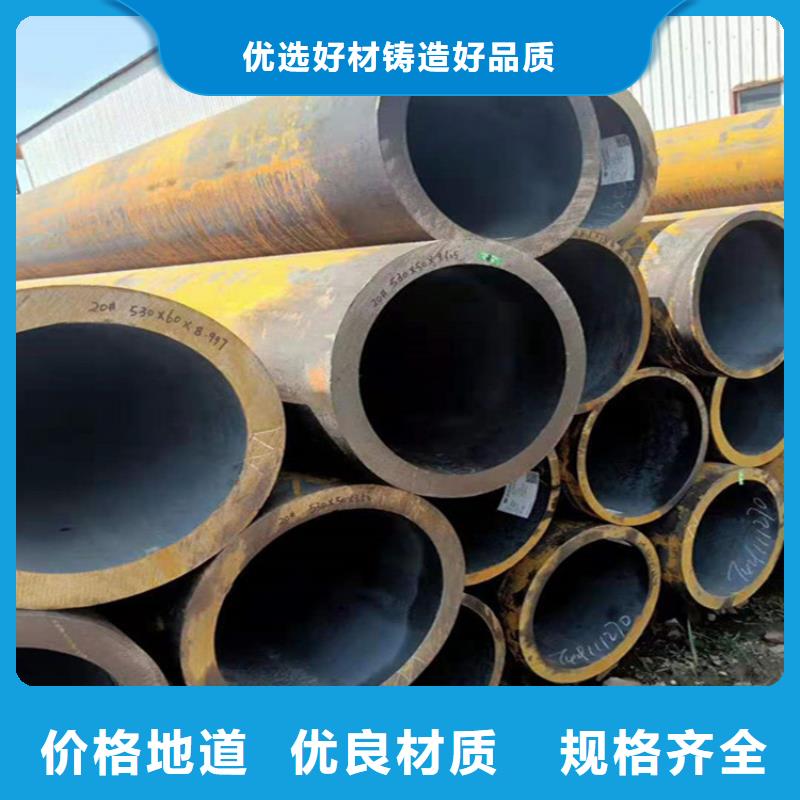 合金管厂家-合金钢管N年生产经验