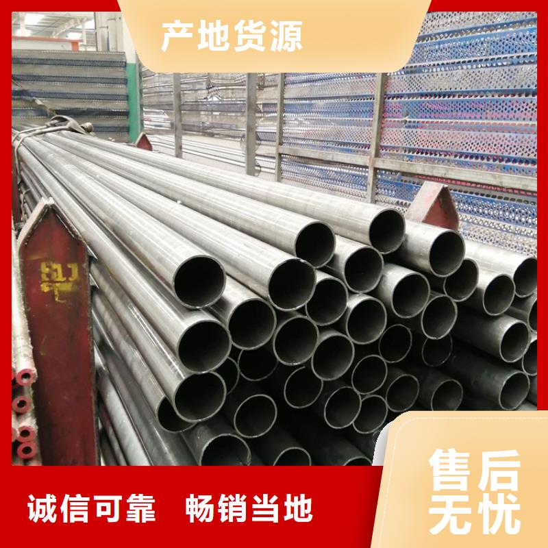 合金管厂家-合金钢管N年生产经验