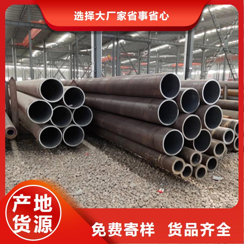 合金管服务贴心