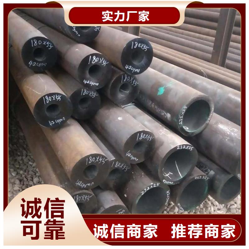 合金无缝管厂家可开票