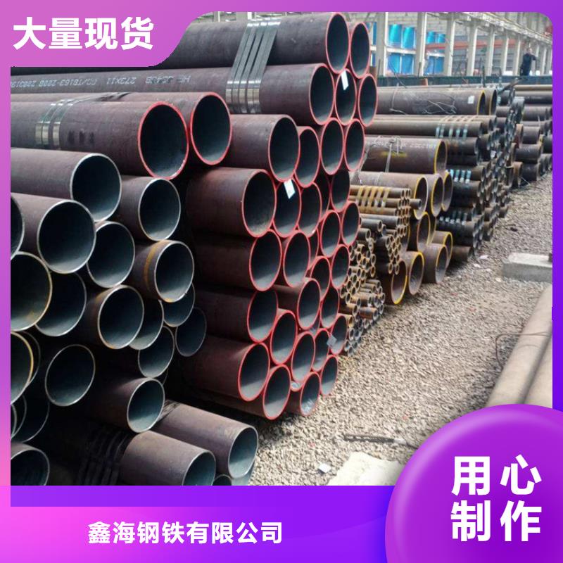 【合金管厂家】2Cr1MoVG合金管按需定做