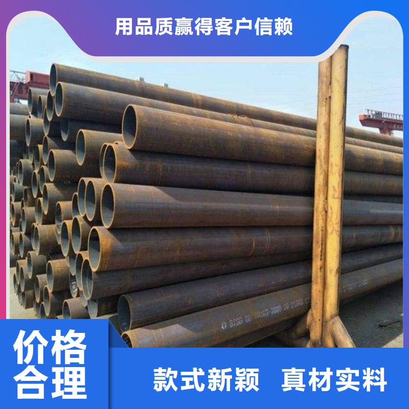 合金管服务贴心