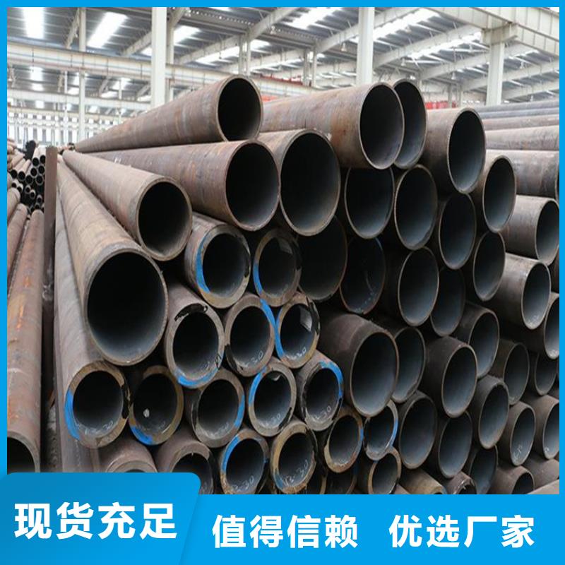 【合金管厂家】2Cr1MoVG合金管按需定做