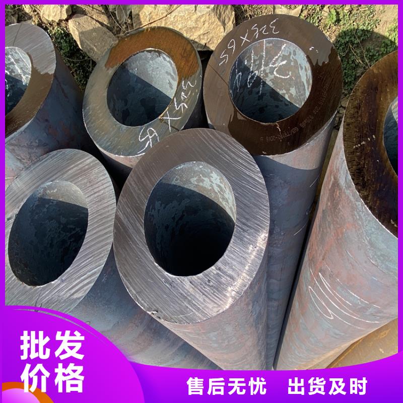 合金管咨询电话