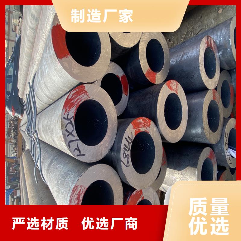 合金钢管厂家-诚信经营