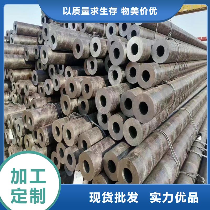 价格合理的合金钢管生产厂家