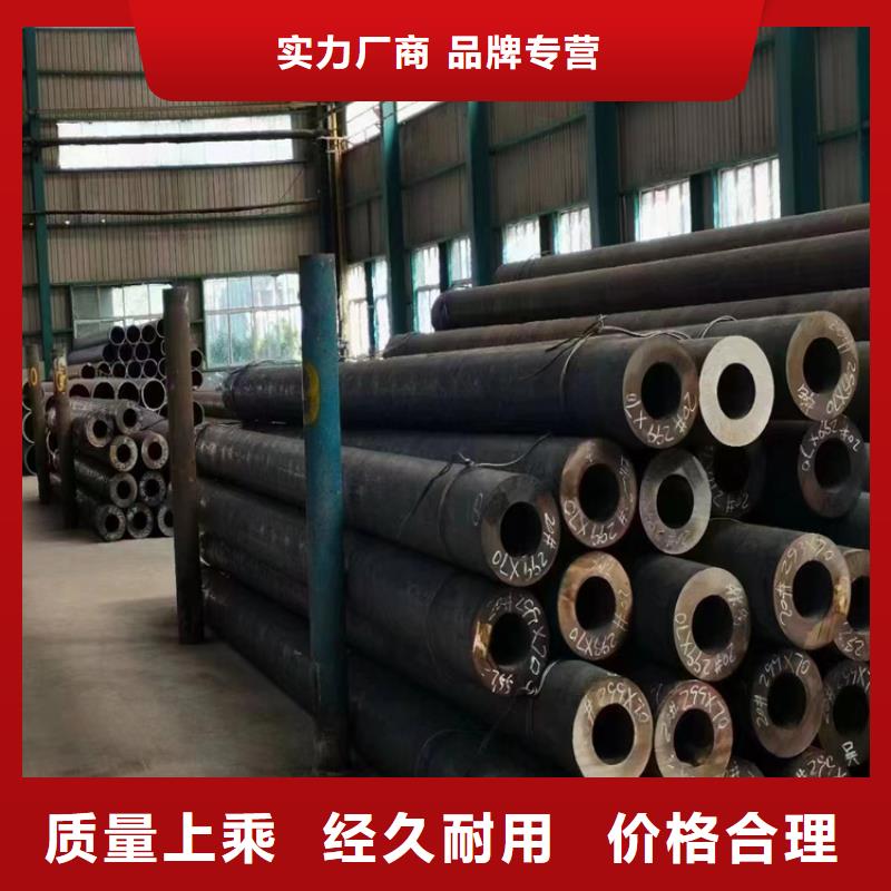 价格合理的合金钢管生产厂家