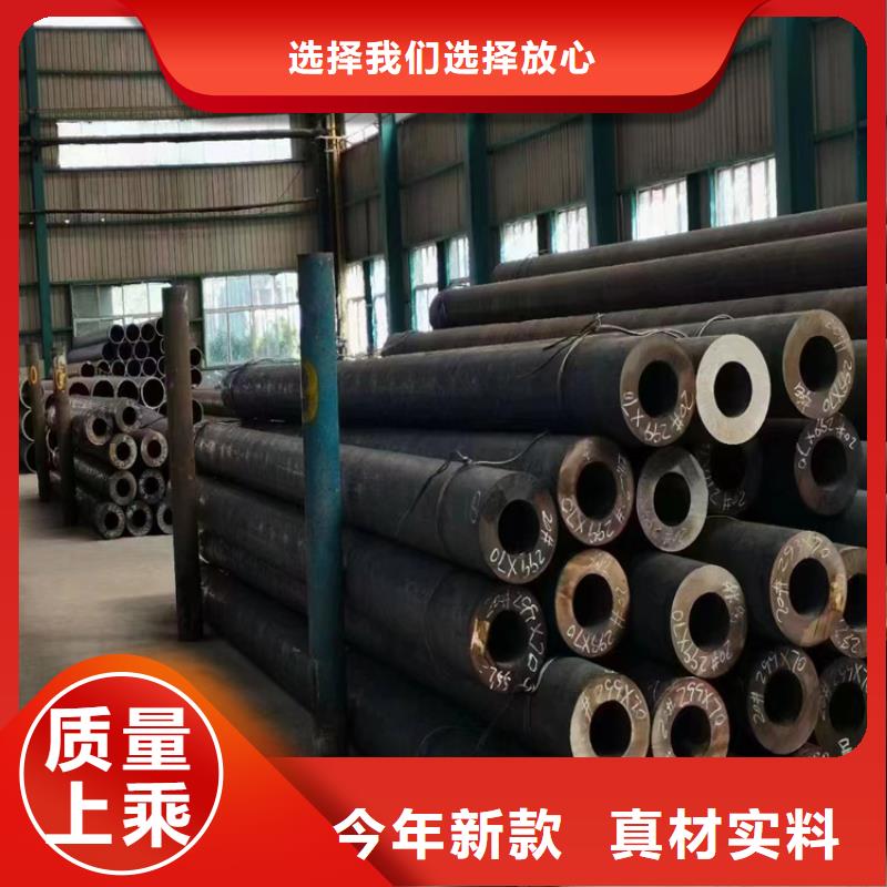 价格合理的合金钢管生产厂家