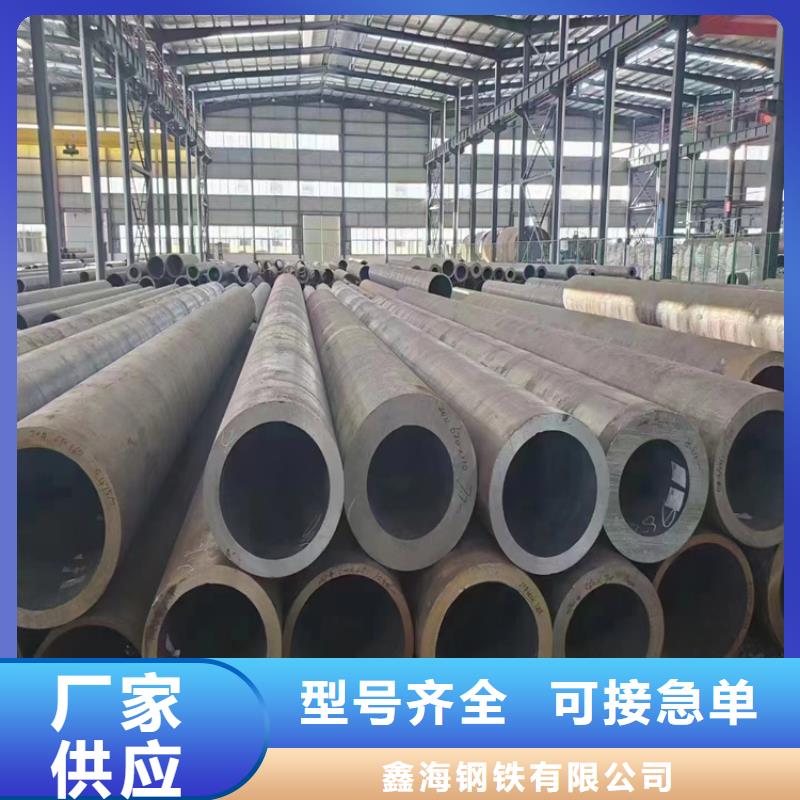 价格合理的合金钢管生产厂家