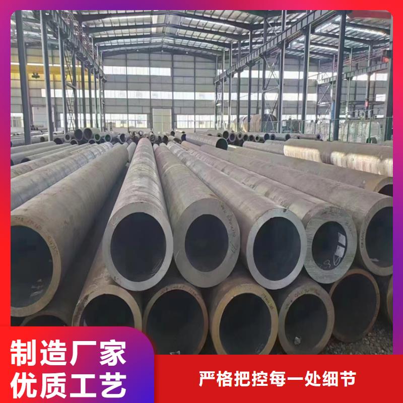 价格合理的合金钢管生产厂家