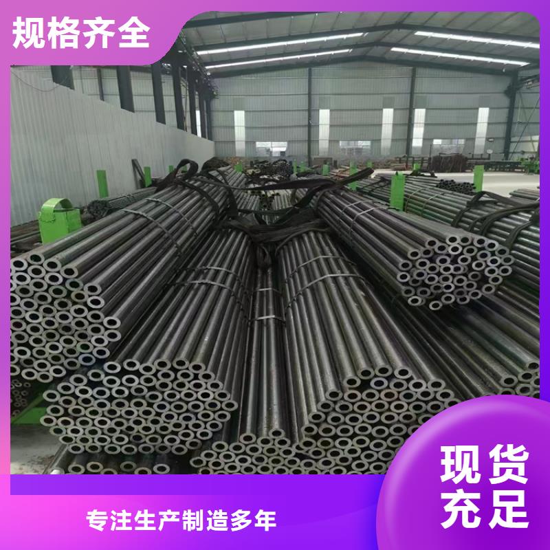 价格合理的合金钢管生产厂家