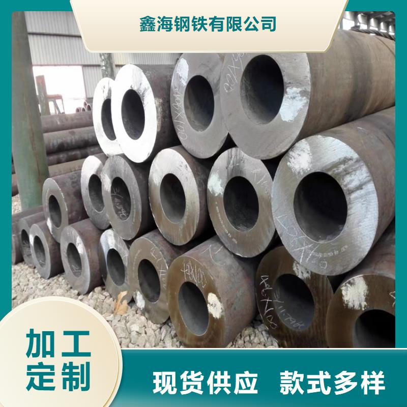 3087无缝钢管收费标准