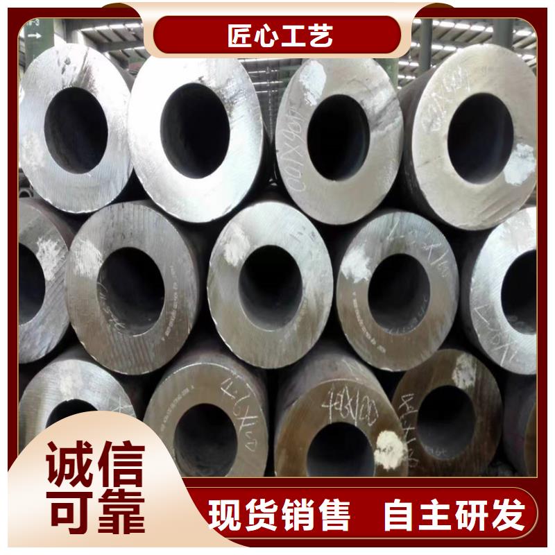2025性价比高的#20#无缝钢管厂家#服务好