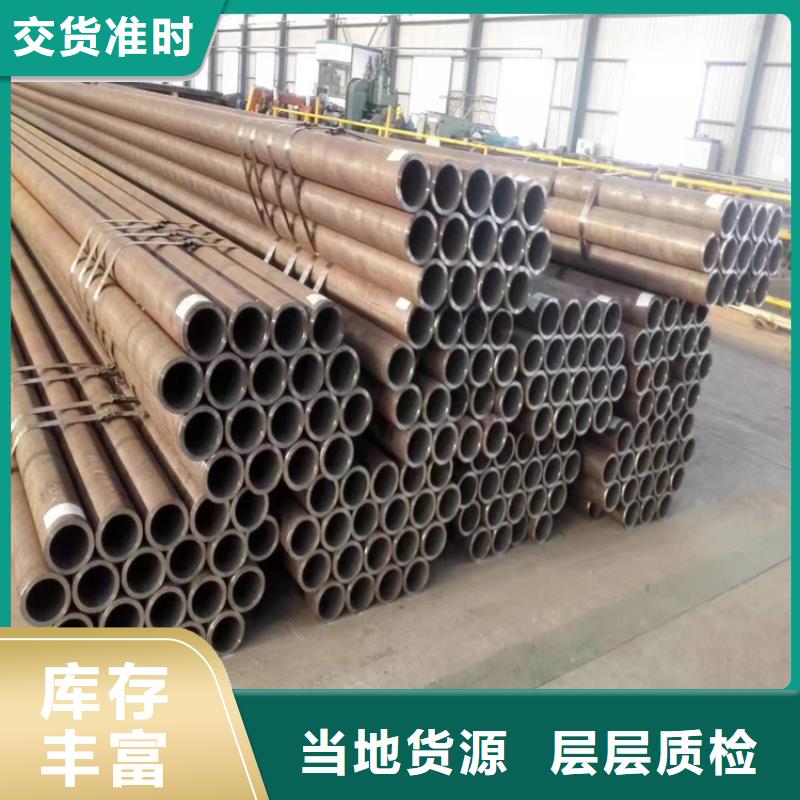 无缝钢管吉隆出口价格