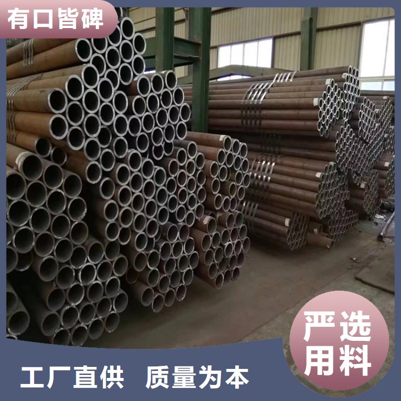 无缝钢管丰县了解更多