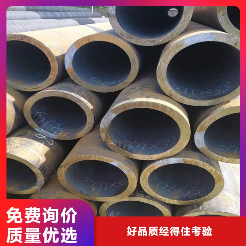 无缝钢管吉隆出口价格