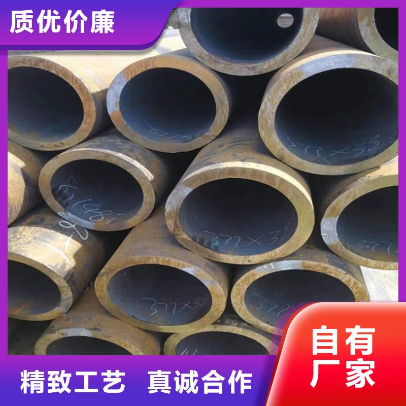 【3087无缝管合金钢管资质认证】