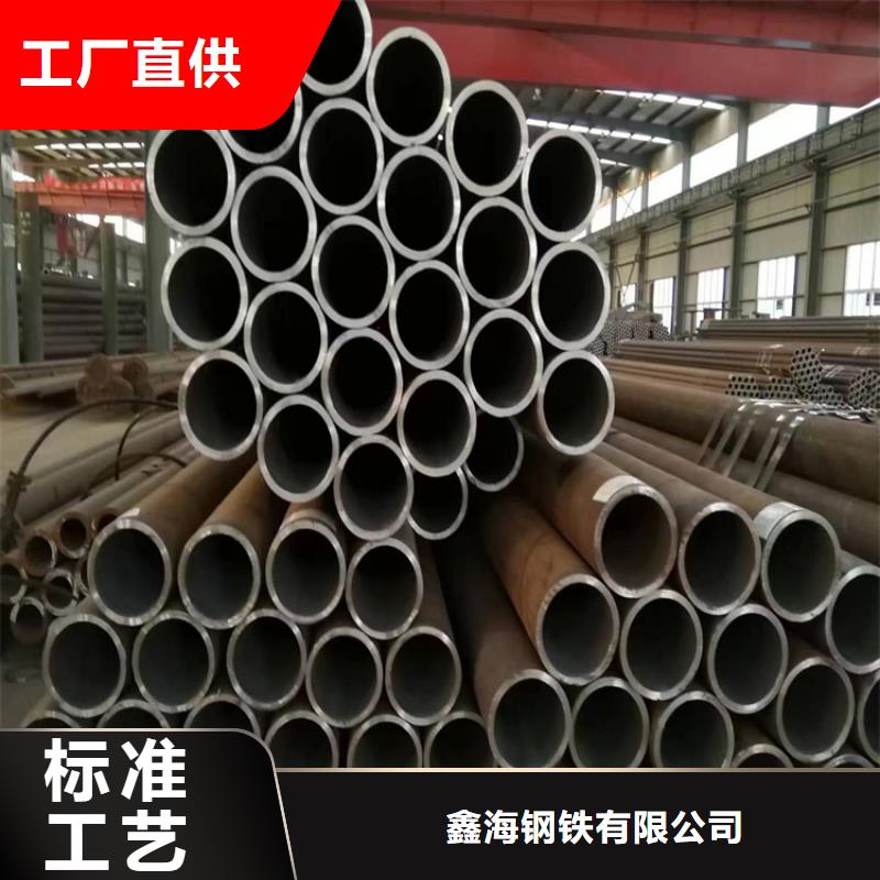 无缝钢管吉隆出口价格