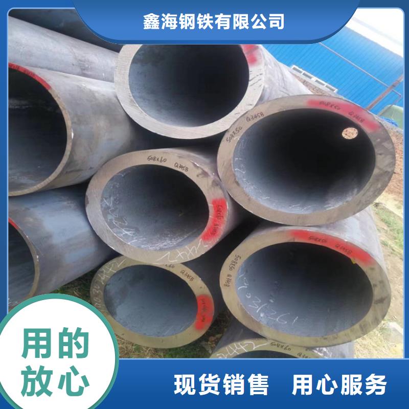 #gb3087钢管#-价格透明