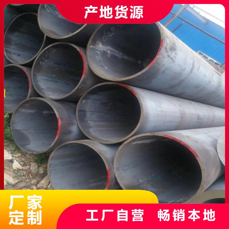3087无缝钢管值得信赖