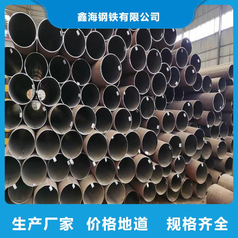 #gb3087钢管#-价格透明