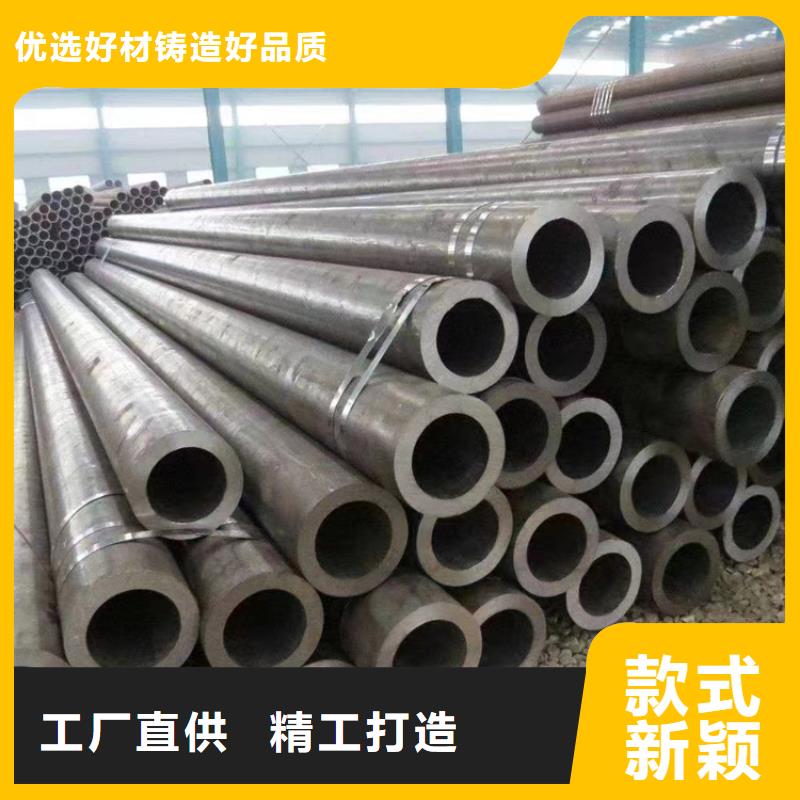 #gb3087钢管#-价格透明