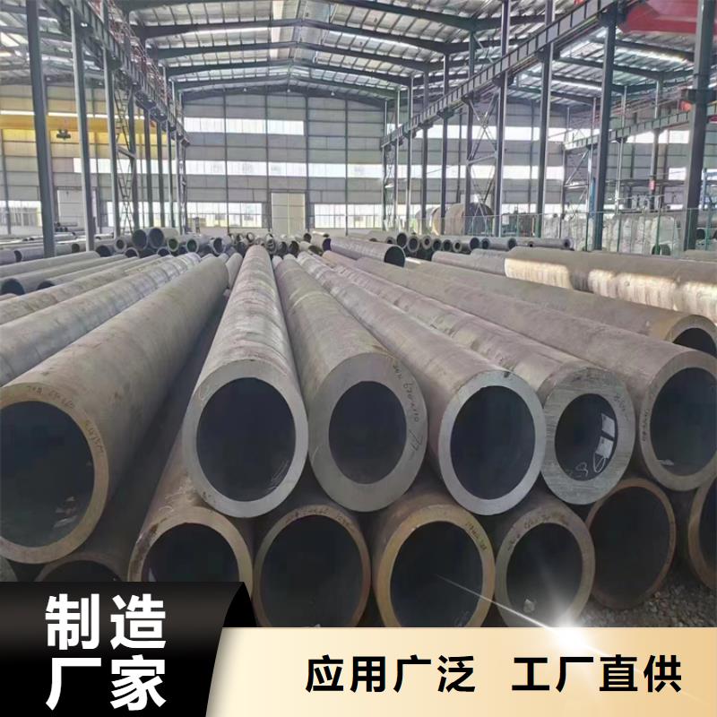 无缝钢管丰县了解更多