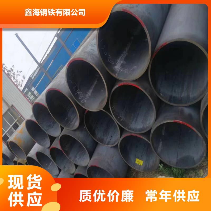20#无缝管厂家，货源足