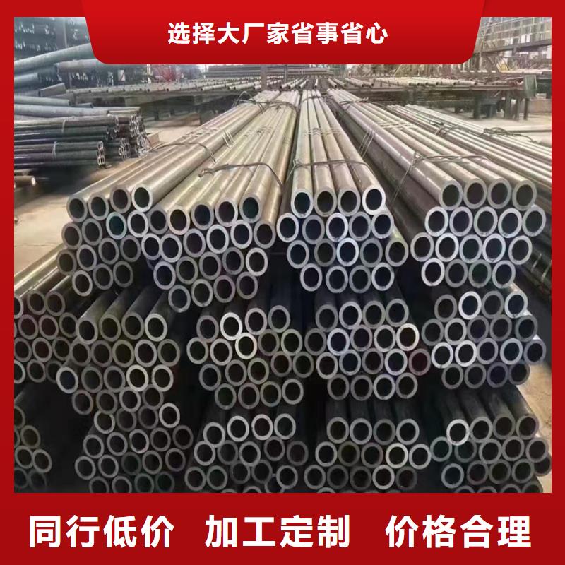 3087无缝钢管公司