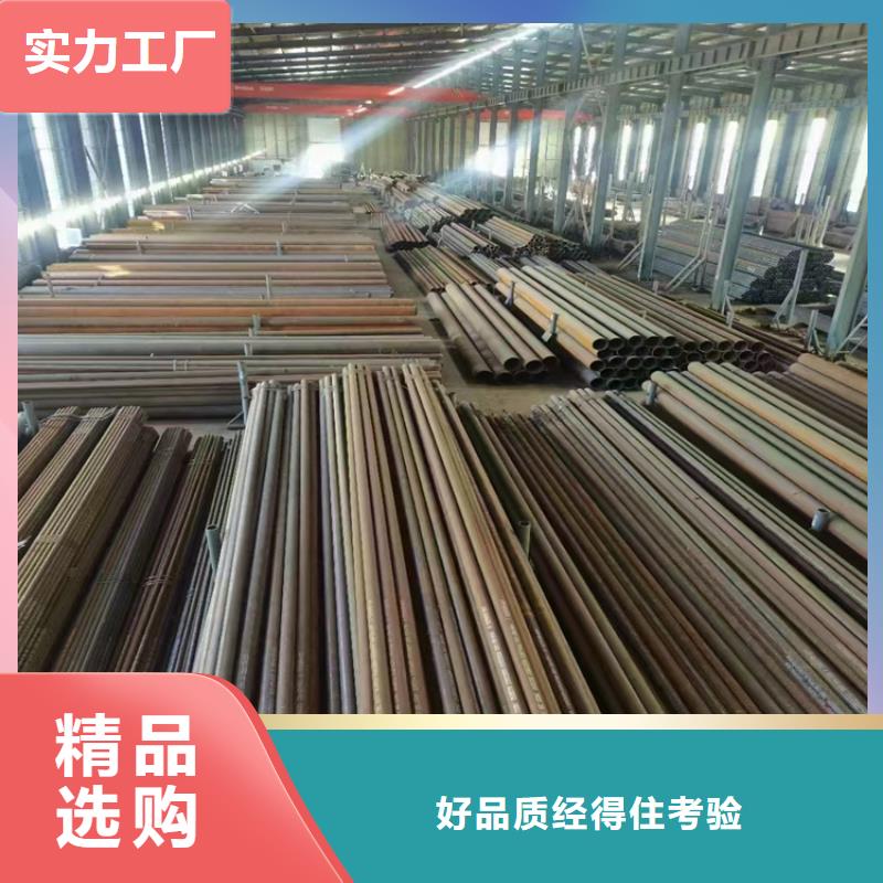 锅炉钢管浦口一支多少钱