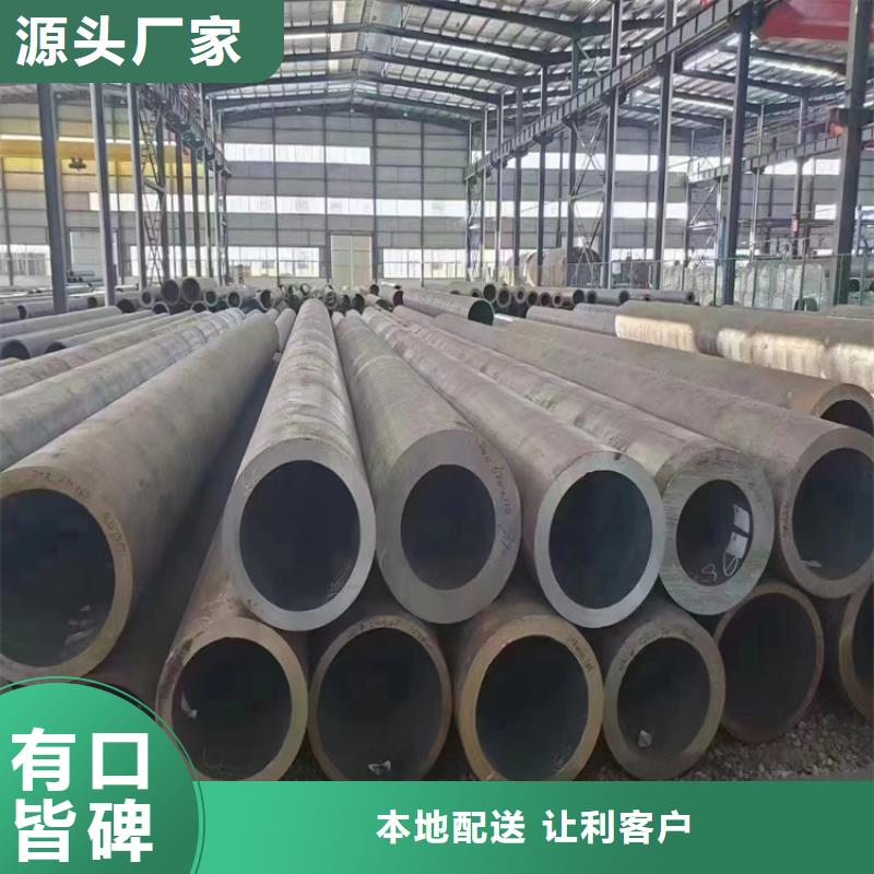 3087镀锌无缝管-3087镀锌无缝管图文介绍