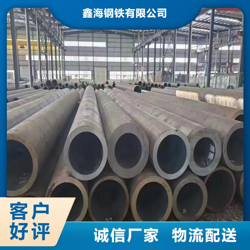 #gb3087钢管#-价格透明