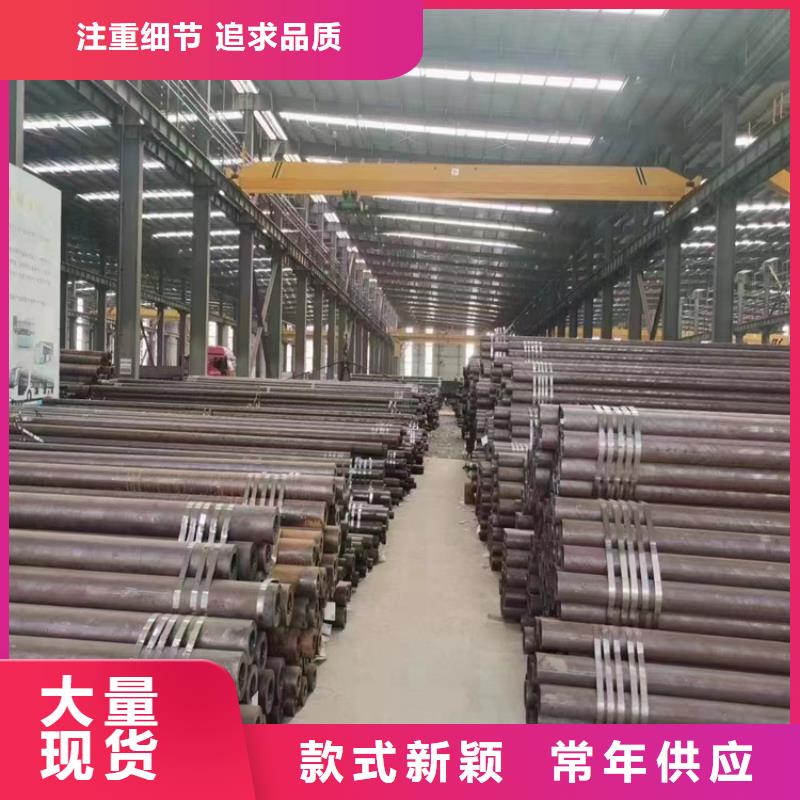 无缝钢管平阳来样定制