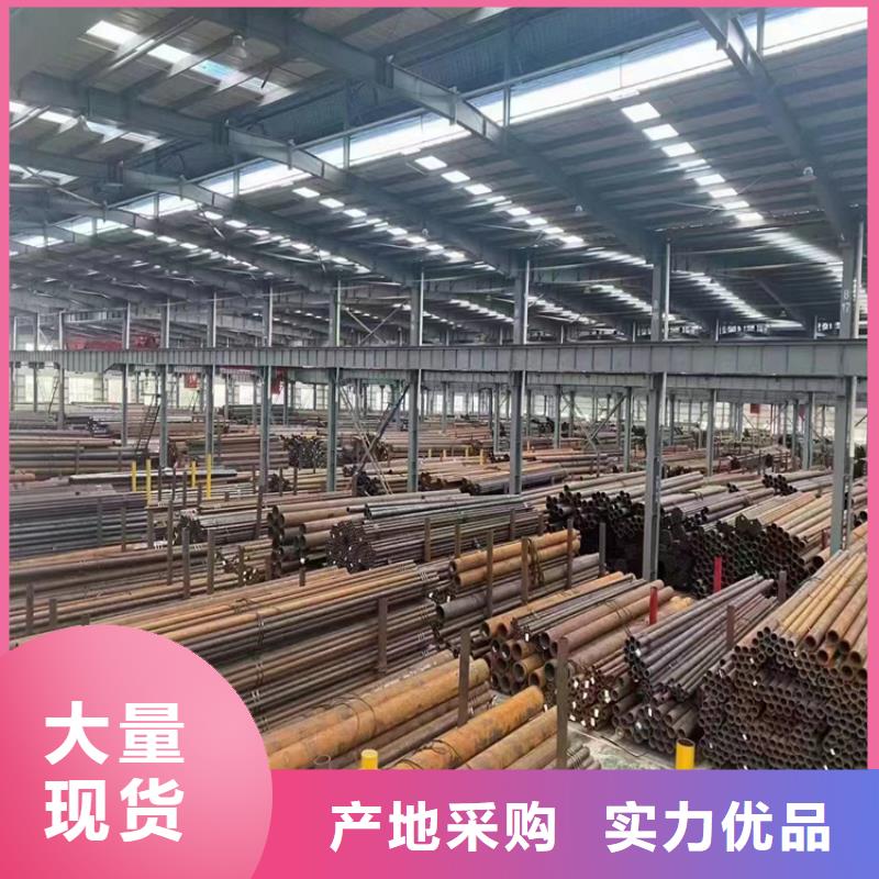 #gb3087钢管#-价格透明