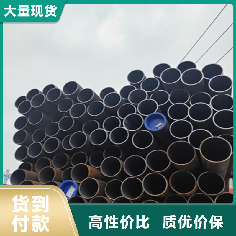 无缝管合金钢管极速发货