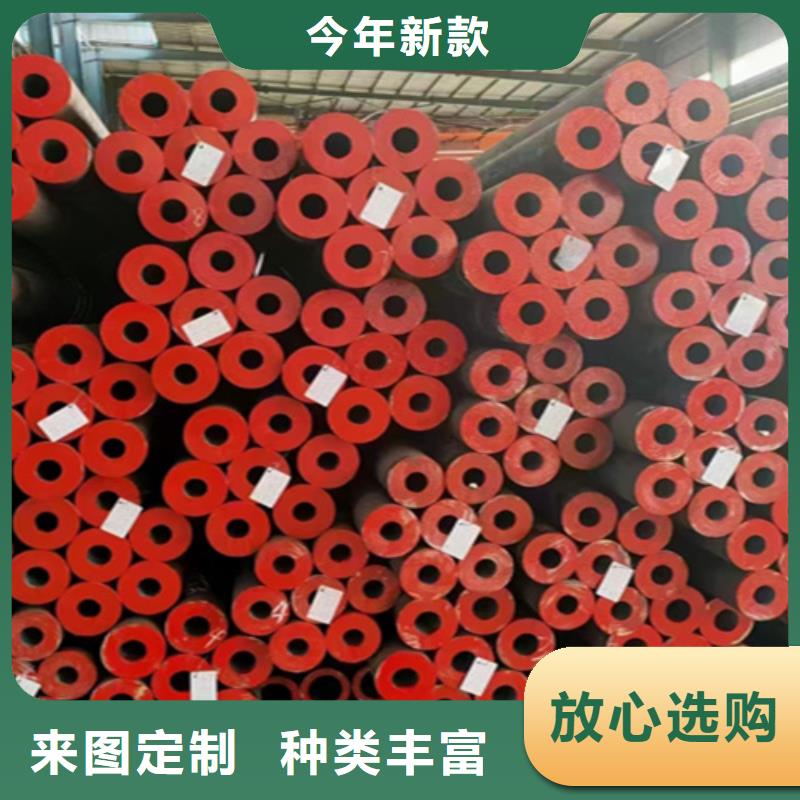 支持定制的无缝钢管厂家