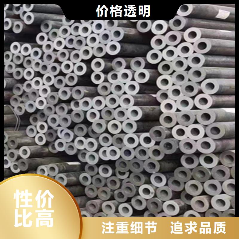 支持定制的无缝钢管厂家