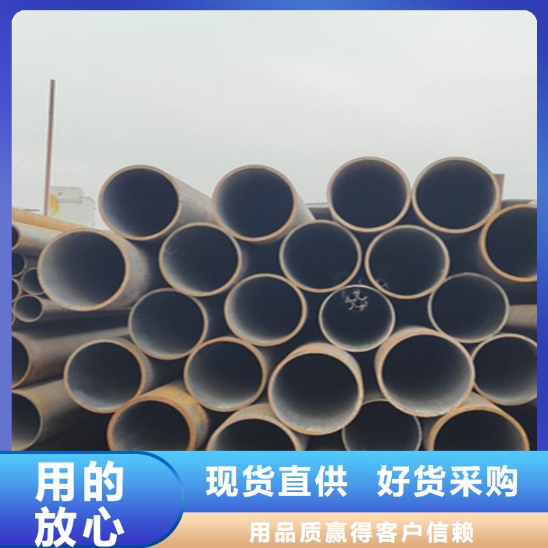 无缝钢管订做厂家
