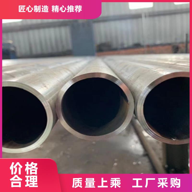 支持定制的无缝钢管厂家