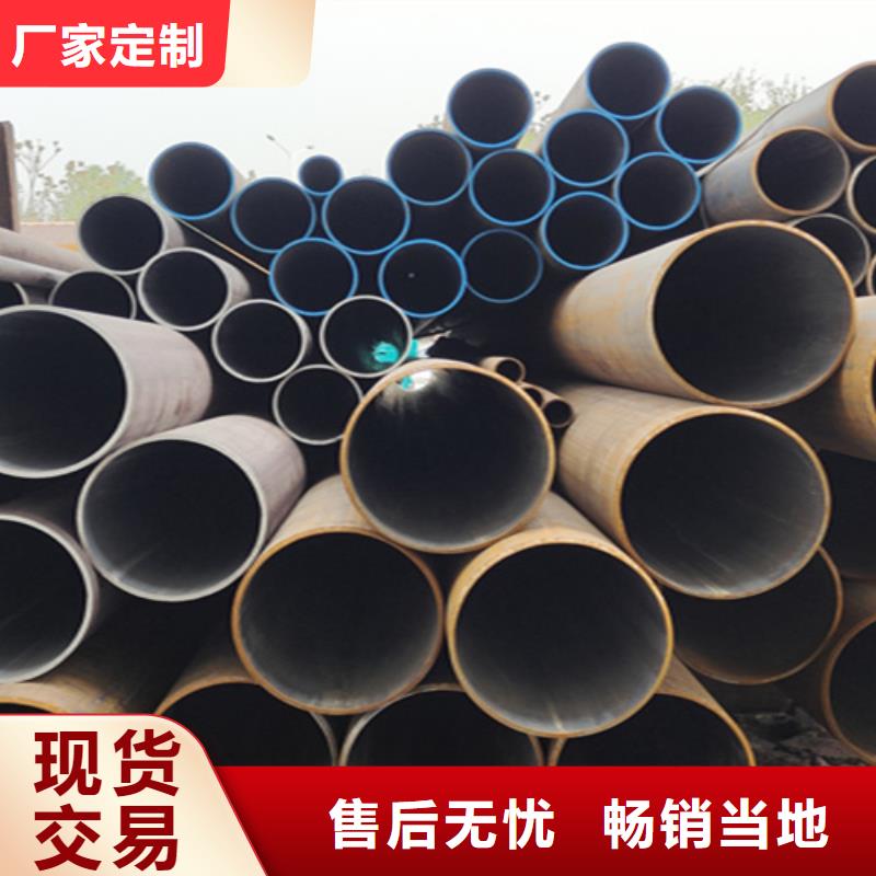 天津大无缝钢管在线报价