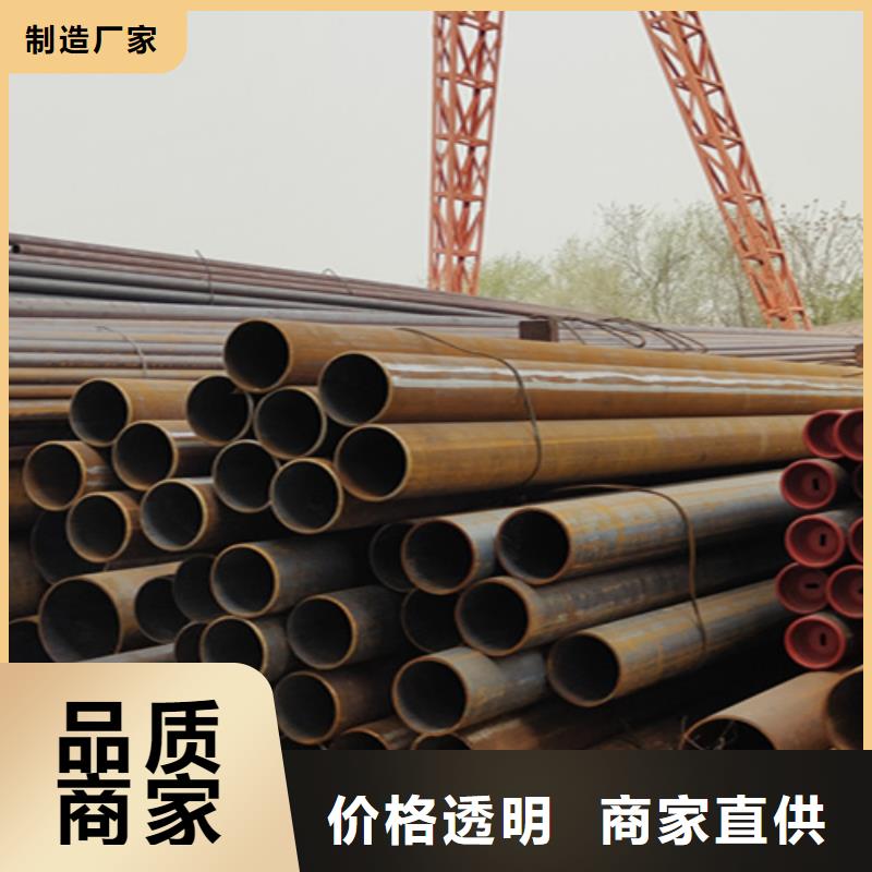 支持定制的无缝钢管厂家