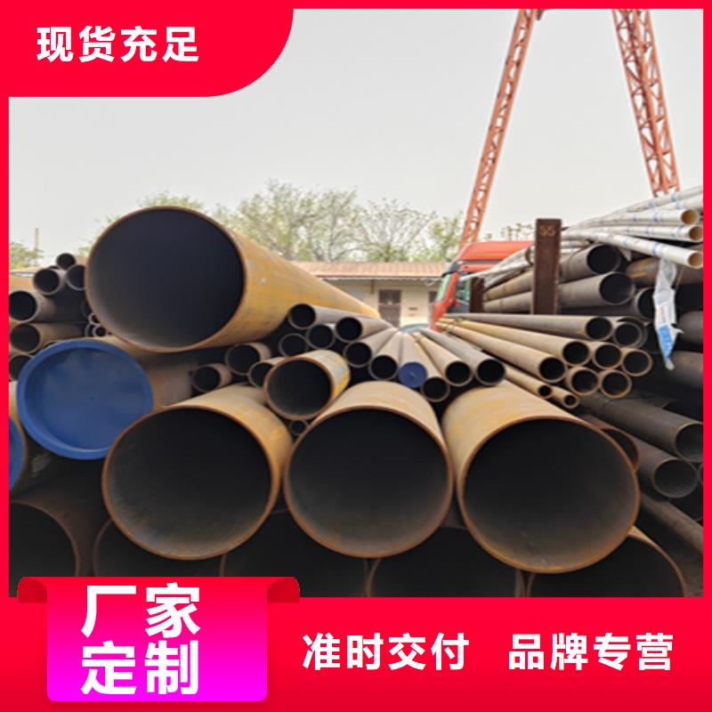 无缝钢管订做厂家