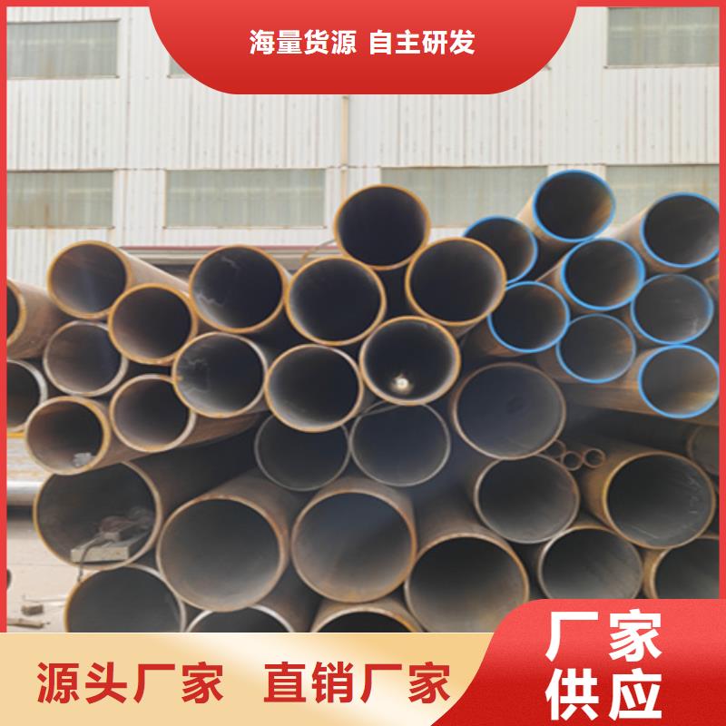 天津大无缝钢管实力订做厂家