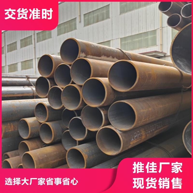 无缝管合金钢管极速发货