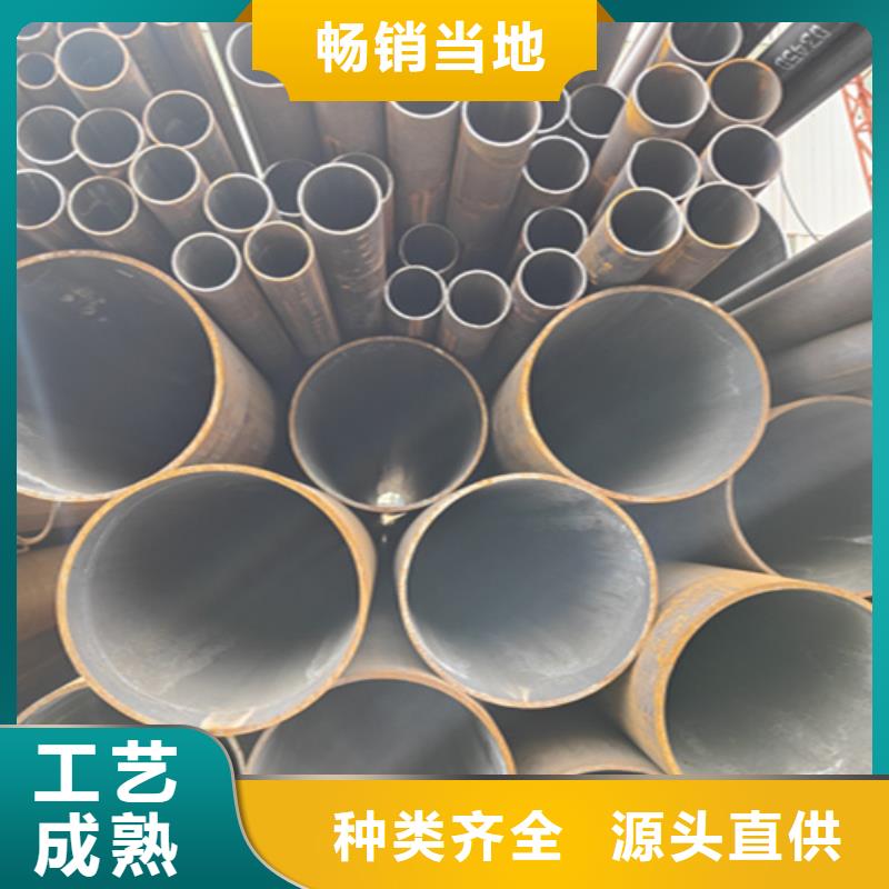 天津大无缝钢管在线报价